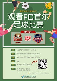 意甲精彩对决 国米与博洛尼亚激战成平局